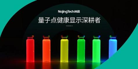 納晶科技攜手杭州輕派，共筑青少年近視防控新防線，探索光電科技新藍海